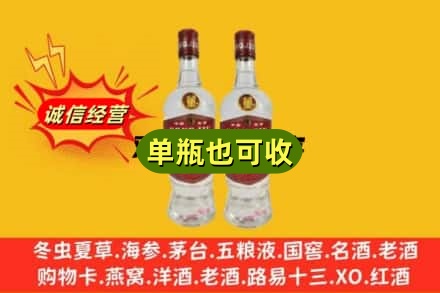 周口市太康上门回收董酒